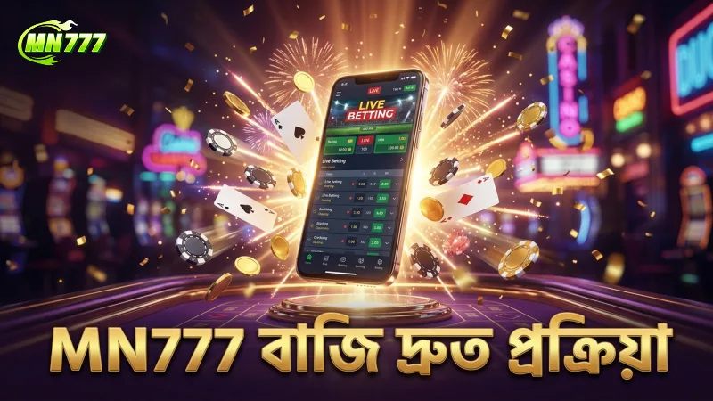 মাস্টার্স ডার্বি লাইভ দেখার সময় কি বাজি ধরা নিরাপদ? 1 MN777 প্ল্যাটফর্মে মাস্টার্স ডার্বি বাজির দ্রুত প্রক্রিয়া