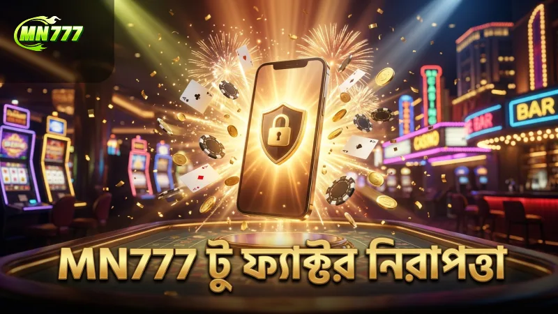 MN777 লগইন করার সময় যে ছোট ভুলগুলো এড়িয়ে চলবেন 2 টু-ফ্যাক্টর নিরাপত্তা দিয়ে MN777 অ্যাকাউন্ট সুরক্ষিত করুন